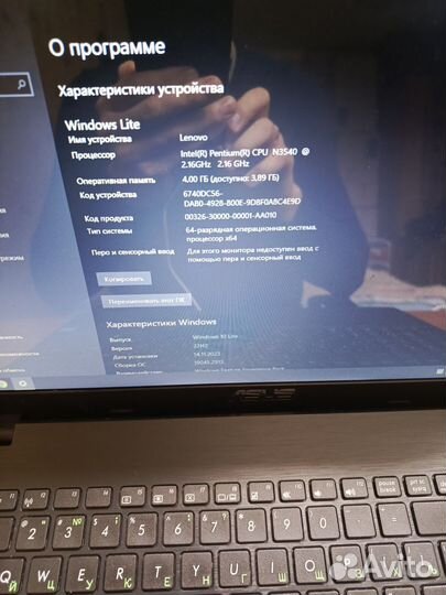 Ноутбук asus 4 ядра 4гб ssd 120gb