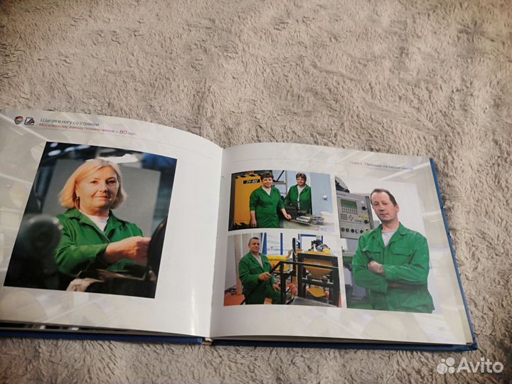 Московский завод полиметаллов - 80лет