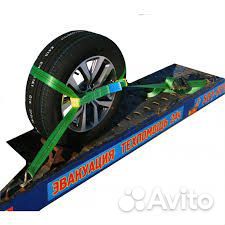 Комплекты для эвакуации автомобилей