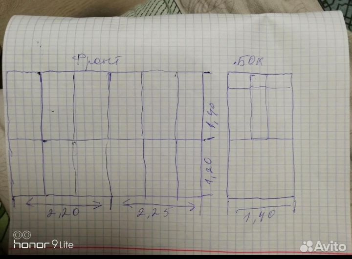 Балконное остекление бу
