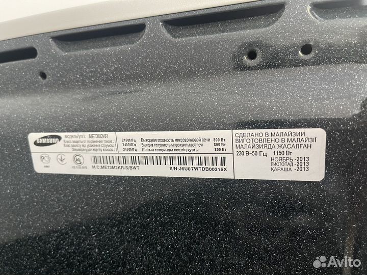 Микроволновая печь Samsung