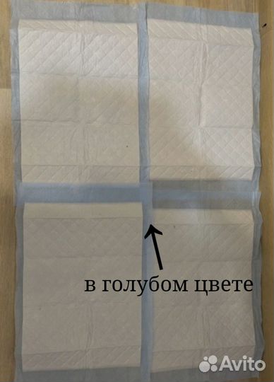 Подстилки одноразовые 30х45