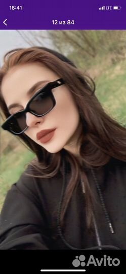 Продам очки
