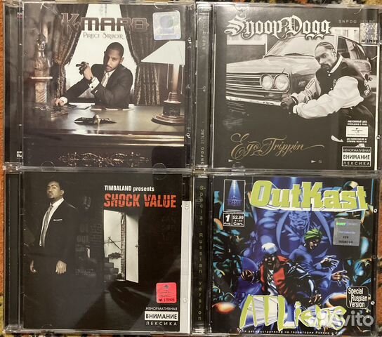 Лицензионные,CD. POP, RAP, Hip Hop, Reggaeyton
