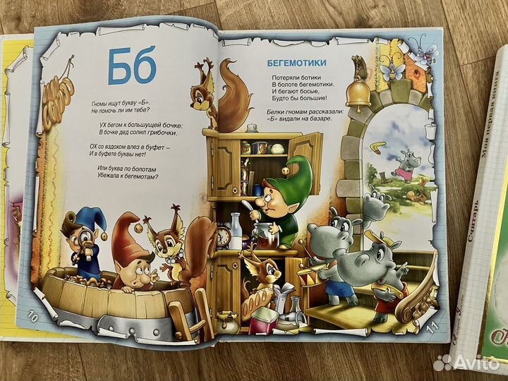 Детские книги