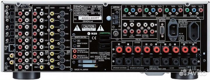 Av ресивер Denon AVR-3805