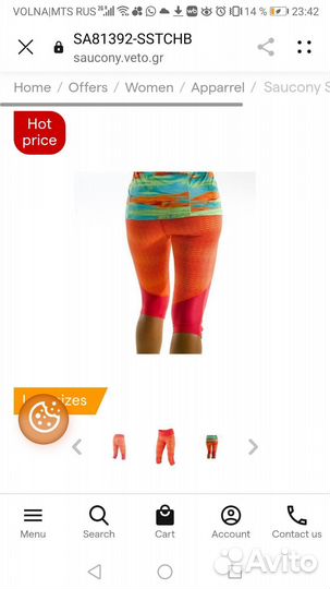 Saucony каприз бриджи велосипедки M 44-46