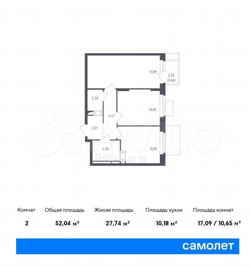 2-к. квартира, 52 м², 9/12 эт.