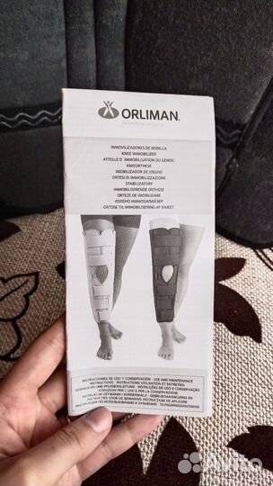 Ортез Orliman IR-5001