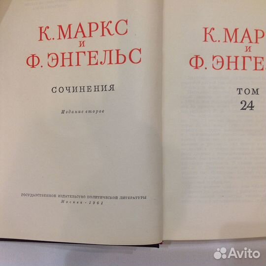 Собрание сочинений Ленина В И