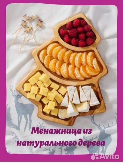 Менажница натуральное дерево 2 вида все новые