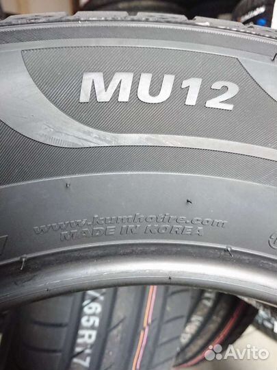 Marshal MU12 235/65 R17