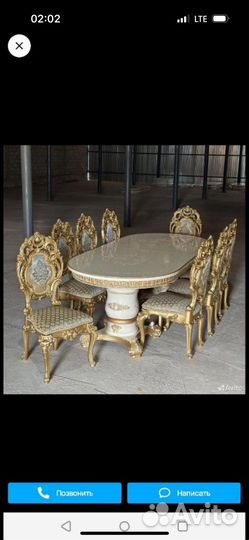 Стол и стулье 