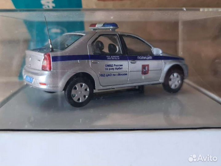 Рено Логан дпс