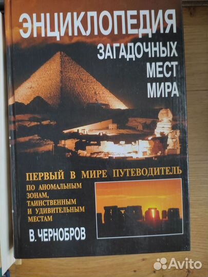 Книги словарь В.Даль,А. Брем и тд