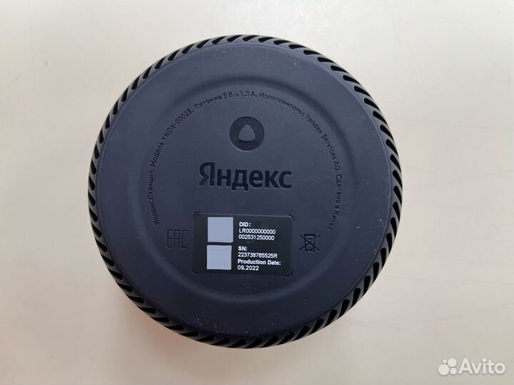 Умная колонка Яндекс Лайт