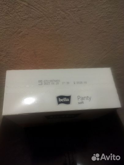Прокладки женские ежедневные 60 штук