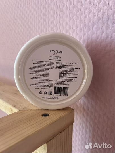 Масло ши дкд