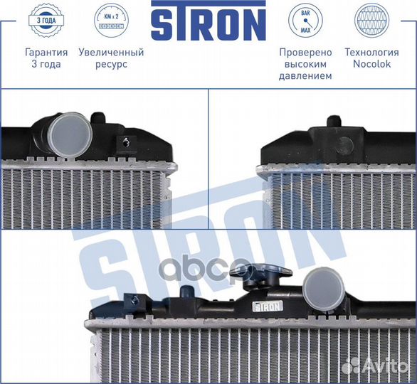 Радиатор двигателя (Гарантия 3 года, Увеличенны