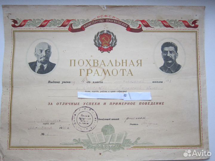 Старые документы,грамоты