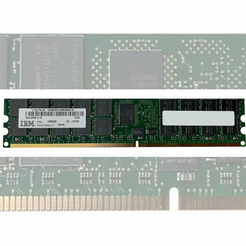 [12R8239] Оперативная Память Ibm 2gb 12r8239