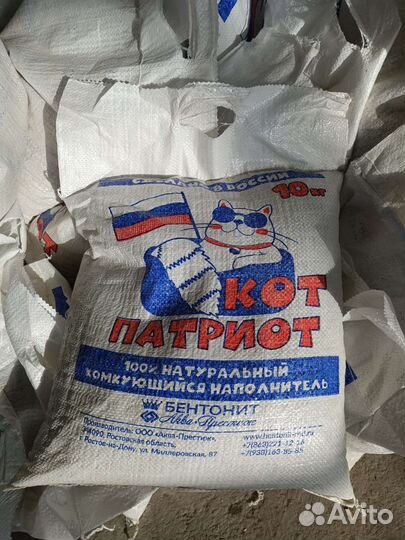 Наполнитель для кошачьего туалета комкующийся