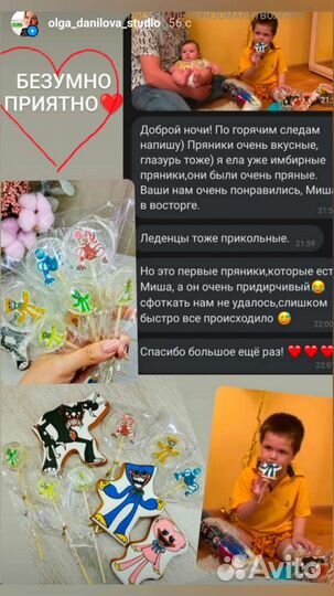 Имбирные пряники, пищевая печать