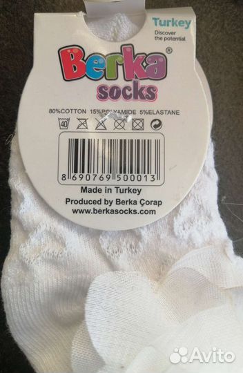 Носки для девочки