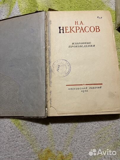 Старинные антикварные книги