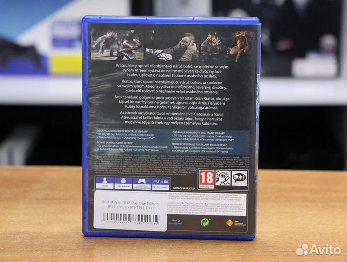 God of War 2018 Day One Edition PS4 рус суб бу