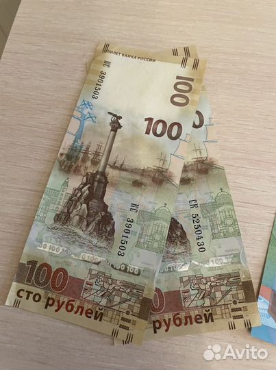 Юбилейные банкноты: сочи, FIFA, крым