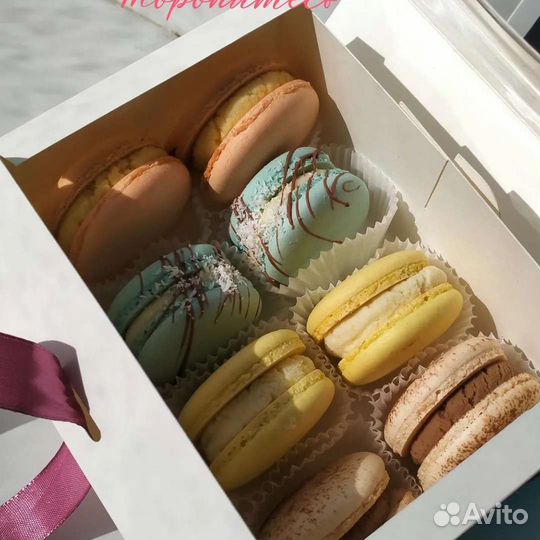 Макаронс в наличии и на заказ