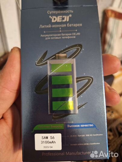 Аккумулятор для телефона samsung S6