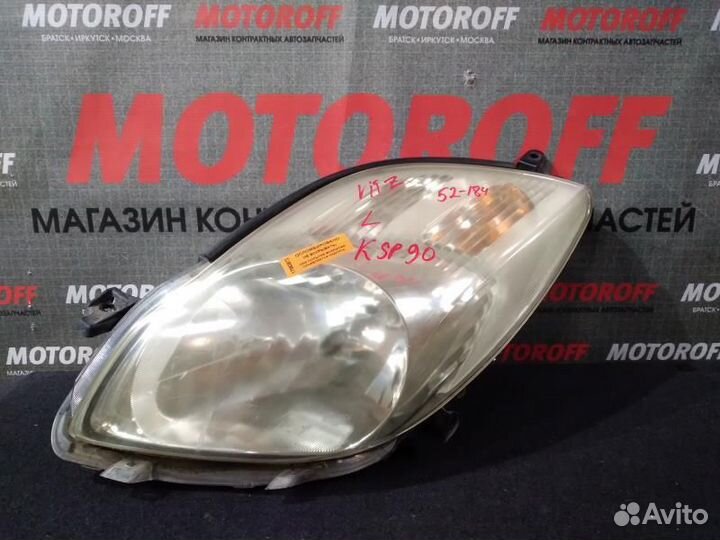 Фара левая Тойота Витц SCP90 52-184 (2 модел А873