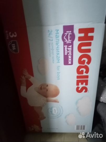 Подгузники трусики