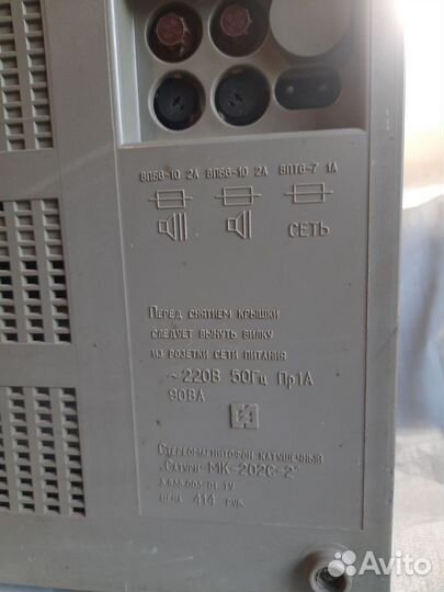 Катушечный магнитофон сатурн мк-202с-2