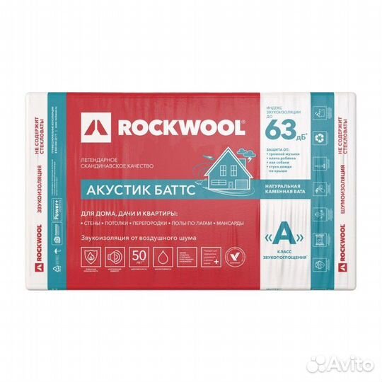 Rockwool акустикбаттс Звукоизоляционная1000*600*50