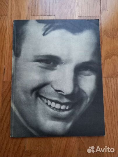 Книга - альбом 