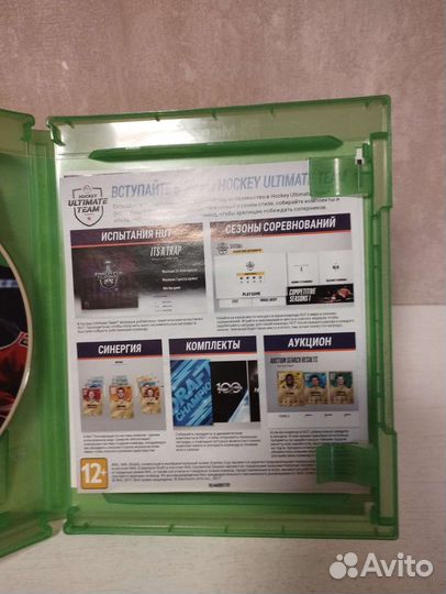 Диск на Xbox One nhl 18 ру