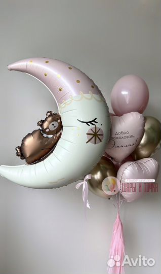 Оформление воздушные шары на выписку из роддома
