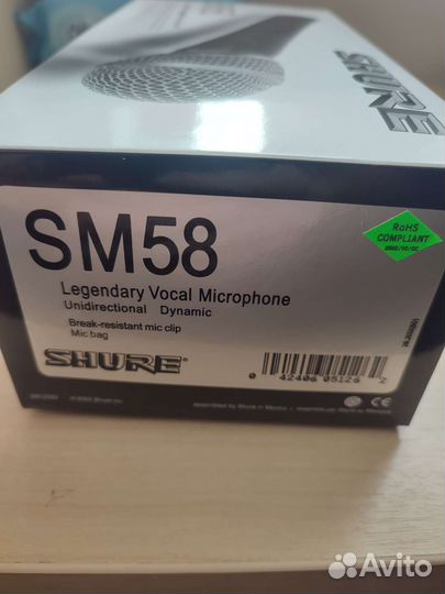 Микрофон Shure sm 58