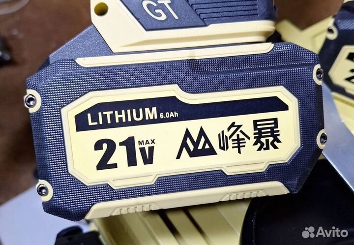 Набор Feng Bao 3 в 1 оригинал (Арт.88120)