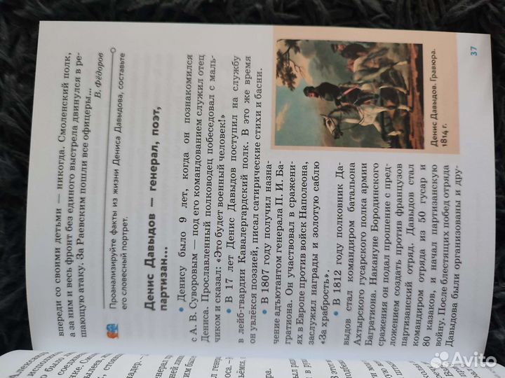 Учебник 6 класс основы духовно-нравственной культ