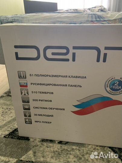 Синтезатор и стойка к нему