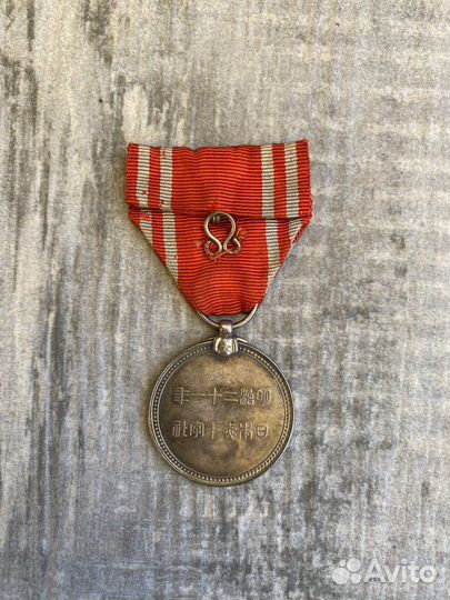 Медаль красный крес.Серебро