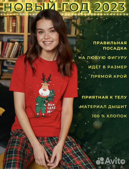 Костюмы для фотосессии новогодней