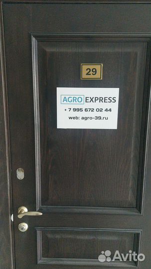 Ремонтный штифт в раме TLS AL156026 L 138mm