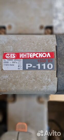 Электрорубанок 110 интерскол