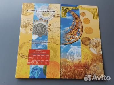 Гривна 2006 г. В.Путин редкая (официальная)