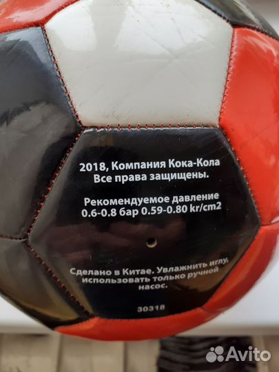 Футбольный мяч кока кола